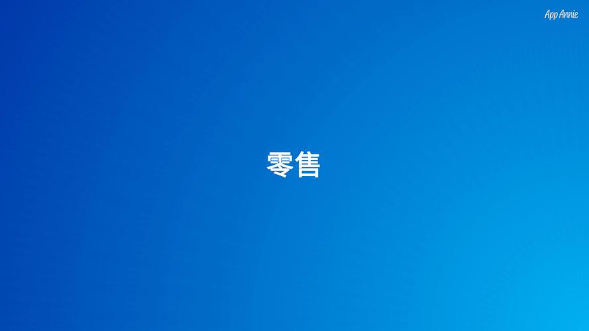 木辛火华纺织