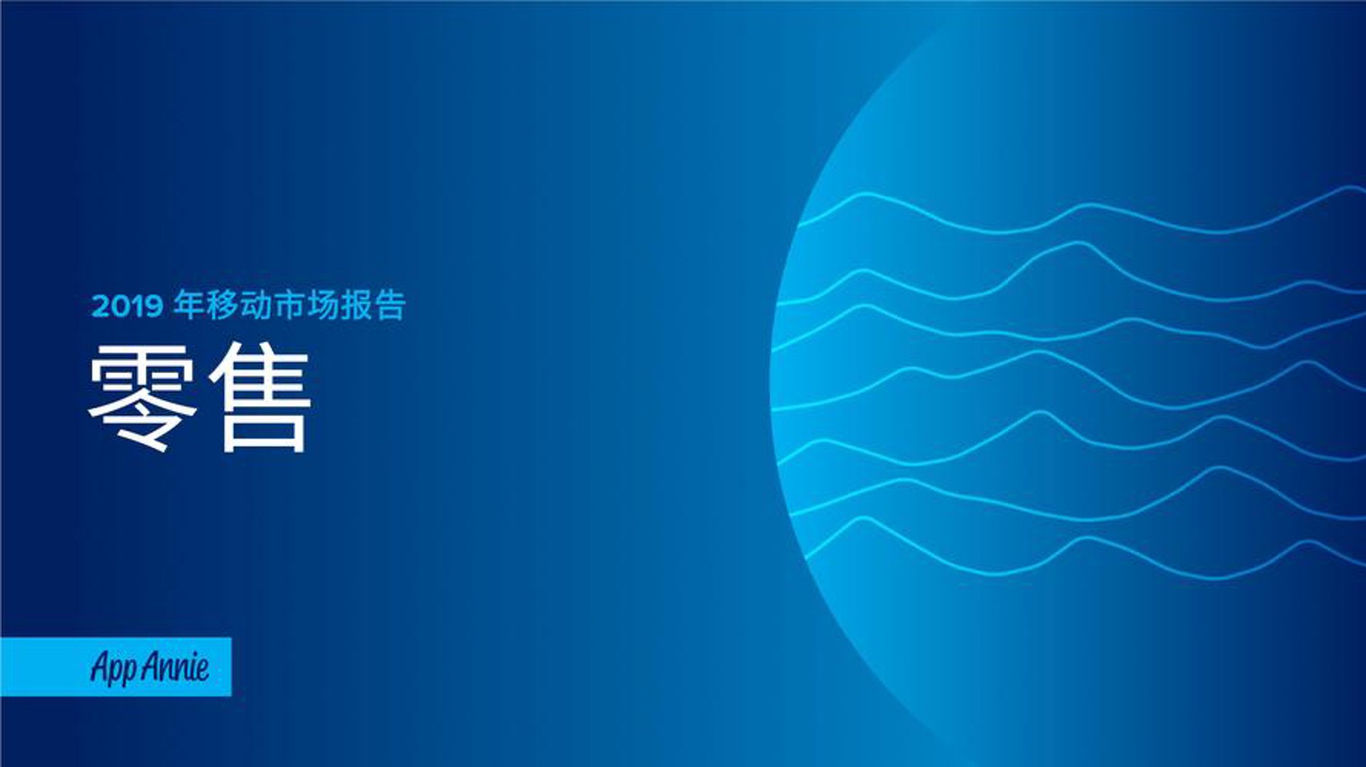 木辛火华纺织