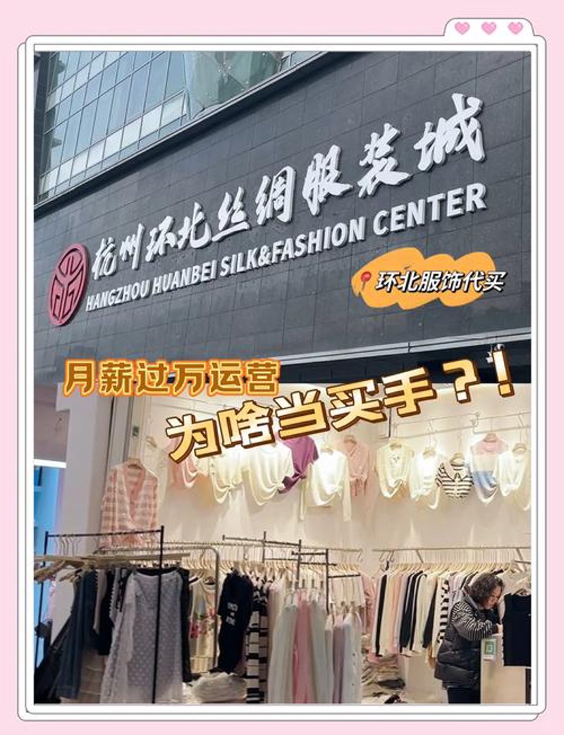 掌握面料批发的选购秘诀